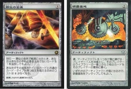クラーク族の鉄工所　日本語　４枚セット　MTG Krark-Clan Ironworks · Fifth Dawn (5DN) #134 · Scryfall